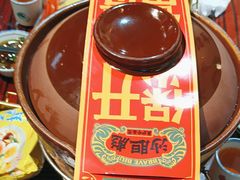 -沙胆彪炭炉牛杂煲(成都玉林店)