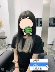 -3AM HAIR SALON染发接发