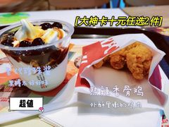 -肯德基(新阳光店)