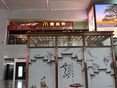 -黄山北站