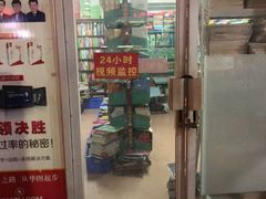 -华南理工大学(大学城校区)