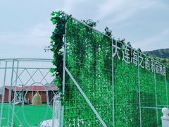 -海韵乐宿露营民宿