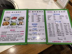 -盈田盈粥庄(博山东路店)