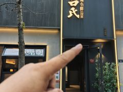 -吕氏焗小鲜•海鲜青岛菜(总店)