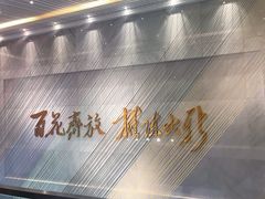 -湖南湘绣博物馆