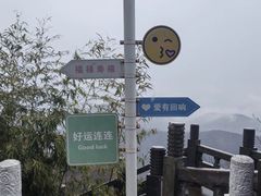 -句容茅山景区
