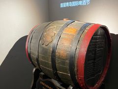 -青岛啤酒博物馆