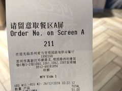 -麦当劳(塔园路店)