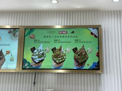 -GODIVA(王府井apm店)