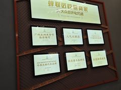 -潮发潮汕牛肉店(永庆坊店)