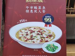 -新渝城·始于2000年(淘金店)