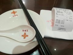 -王興記(中山路店)