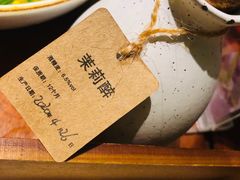 -意满花千醉(金茂览秀城店)