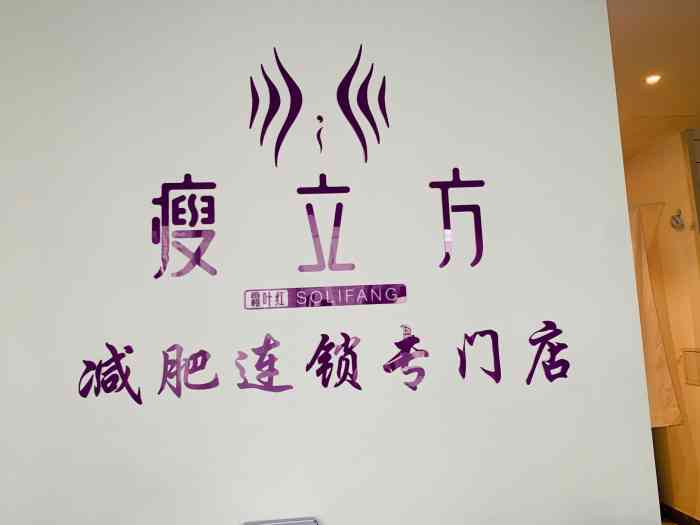 管理中心(瀚海璞丽中心店)-"在璞丽中心b座4楼,每个房间都有门牌号