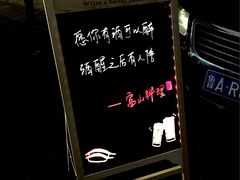-富山日式料理(宽厚里店)