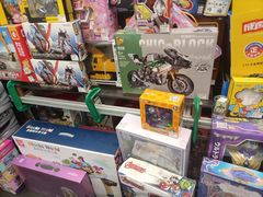 -嘻品堂电玩(喜盈门范城店)