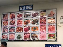 -国庆烧麦馆