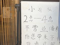 -小郭私房菜·海肠捞饭(学士街店)