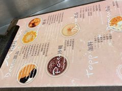 -小团圆糖水铺(襄阳南路店)
