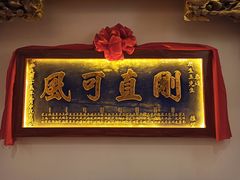 门面-山西会馆·晋菜·晋商宴·学堂记忆(许坦西街店)
