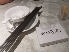 -川味堂·四川豆花(八卦岭店)