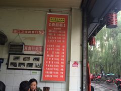 大堂-新繁牛肉豆花(都江堰店)