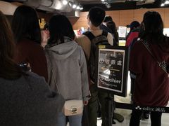 -天仁茗茶(海港城诚品书店)