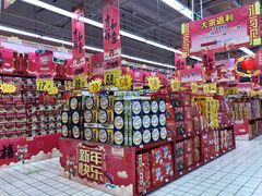 -大润发(王庄店)