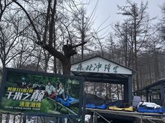 -沂蒙山旅游区云蒙景区(蒙山国家森林公园)