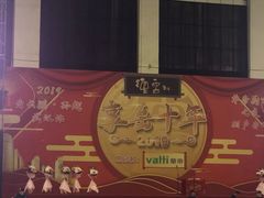 -武汉客厅中国文化博览中心