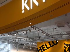 -KKV(深圳宏发大仟里店)