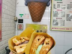 -成裕雪糕店(士多店)