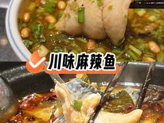 -小饕荟雅安贡椒鱼鲜馆(广福桥店)