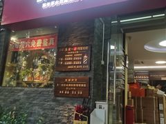 -醉真实酒批发行·茅台·五粮液·红酒寄卖回收