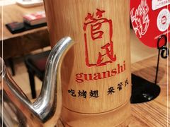 -管氏翅吧(国展店)
