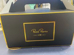 -PETIT PARIS 小巴黎(凯德1818店)