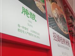 -日头火米粉(稚山路店)