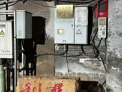 -利群烤鸭店(前门店)