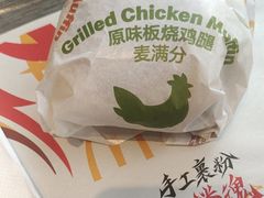 -麦当劳(正定瑞天店)