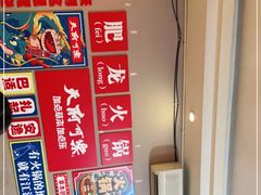 -肥龙火锅(南坪店)