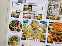 -兴记菜馆