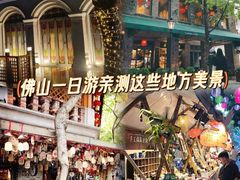 -山水茶艺馆·点心粤菜·30年老字号