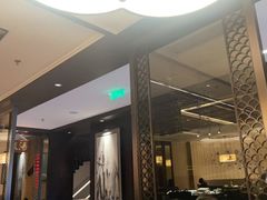 -浙江安吉JW万豪酒店·万豪中餐厅