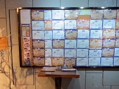 -长藤鬼校(龙翔店)