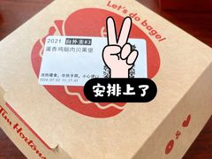 -Tims天好咖啡·贝果(华侨城步行街店)