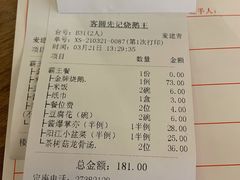 -先记烧鹅王·本地粤菜(福永店)