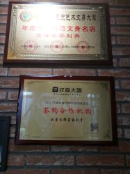 -京都墨客刺青