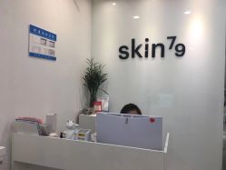 点击看大图 -SKIN79皮肤管理中心