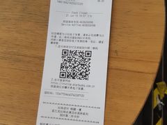 账单-星巴克(广州中华广场B1层店)