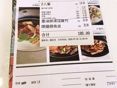 -清晖小苑•顺德地方菜(壹海城店)